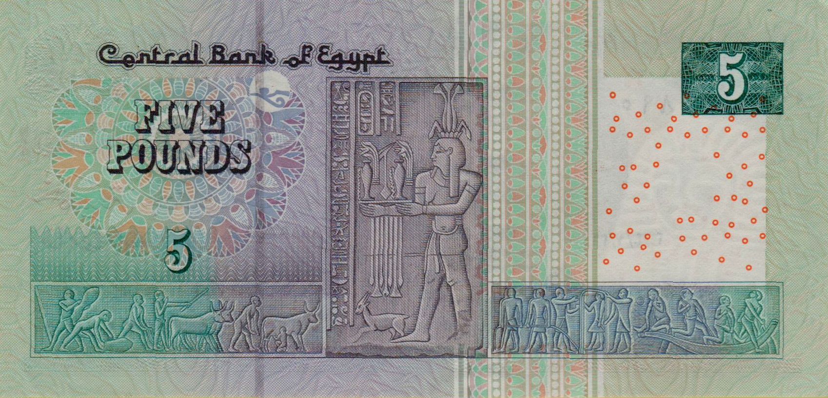 Egypt 5 2004 UNC P-63/c